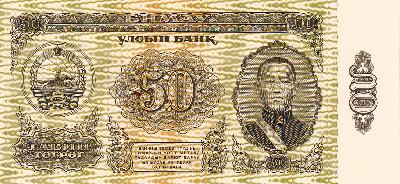 Beschrijving voorzijde: BATAAR